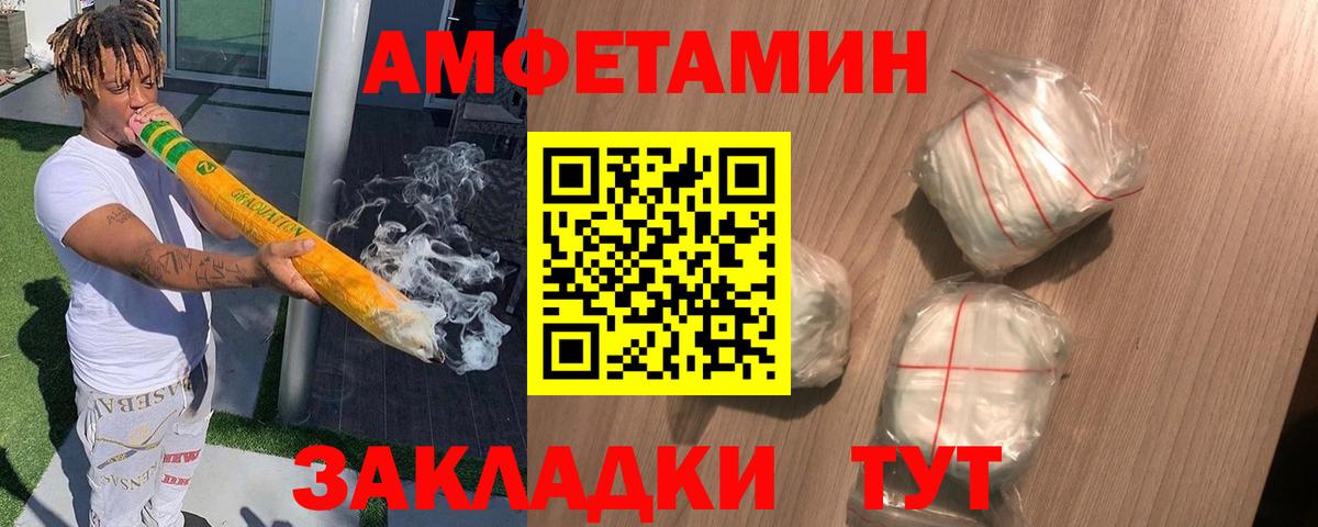 Кашира  Amphetamine 98%  АМФЕТАМИН  Вход с VPN 