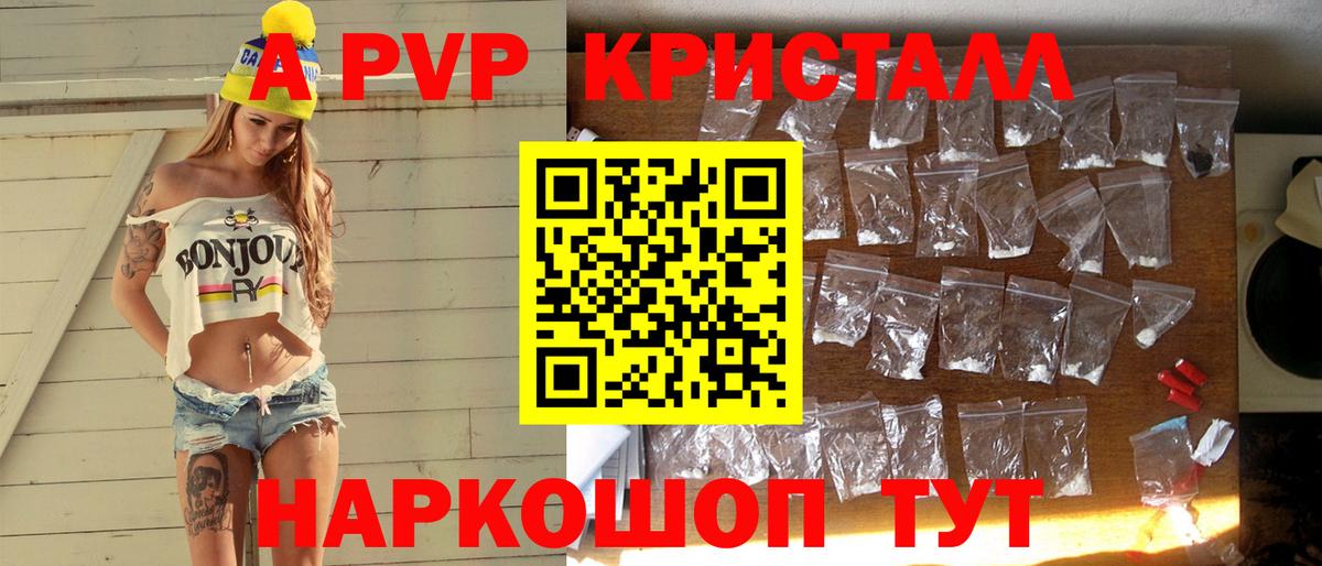Alpha-PVP СК Кашира