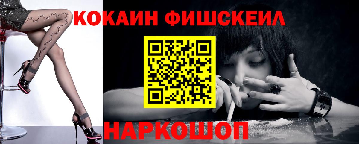 Кашира  Cocaine VHQ  Кокаин 98%  Вход с VPN 