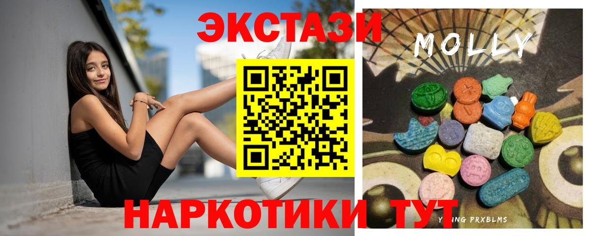 что такое наркотик  Вход с VPN  Кашира  Ecstasy louis Vuitton  Ecstasy 