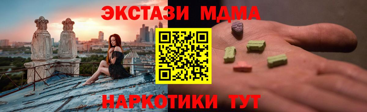 ЭКСТАЗИ VHQ Кашира