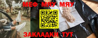 jwh Кумертау