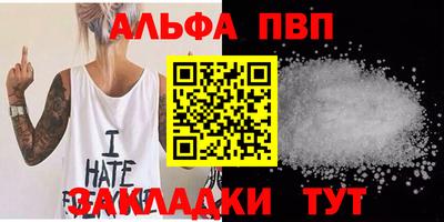 мет Кунгур