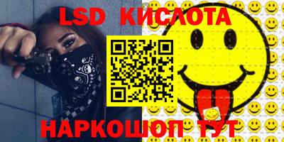 мет Кунгур
