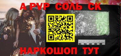 прущие крисы Кулебаки