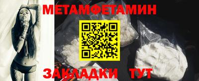 мет Кунгур