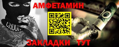 мет Кунгур