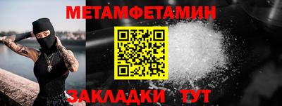 jwh Кумертау