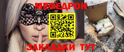 прущие крисы Кулебаки