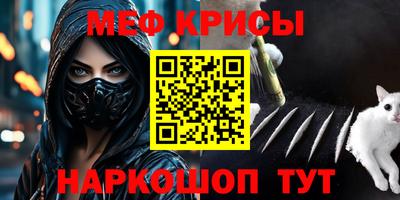 прущие крисы Кулебаки