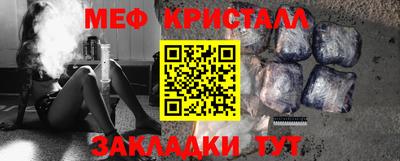 мет Кунгур