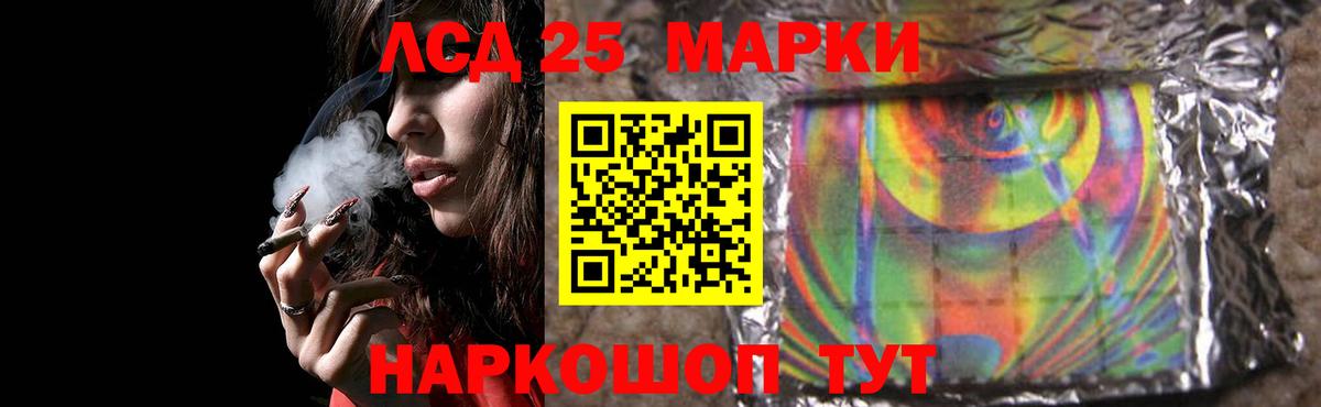 ЛСД экстази ecstasy Кашира