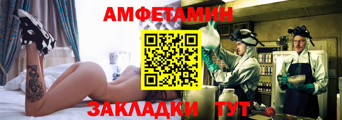 МЕТАМФЕТАМИН витя Кашира