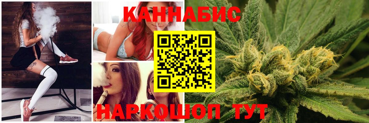 Бошки Шишки OG Kush  Каннабис ГИДРОПОН  Вход с VPN  Шишки марихуана OG Kush  Кашира 