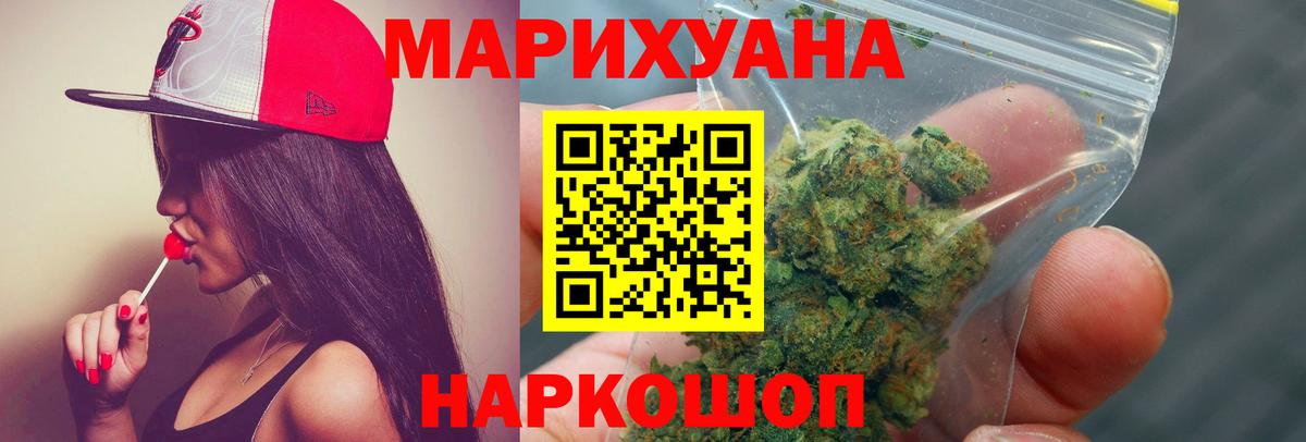 Канабис семена Кашира